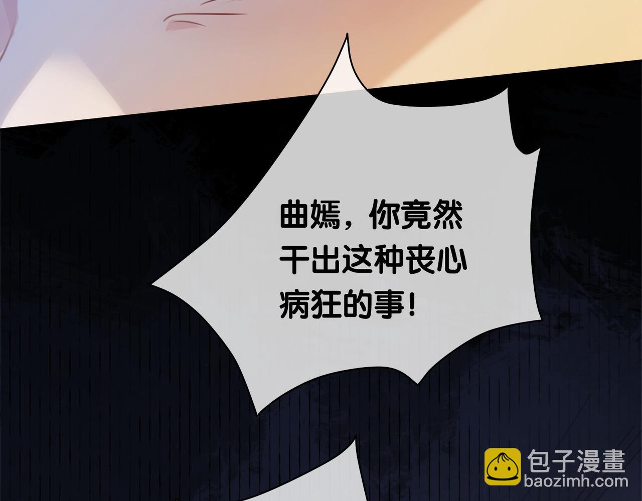 第4话 打你还需要挑日子吗？(1/4)-第4话