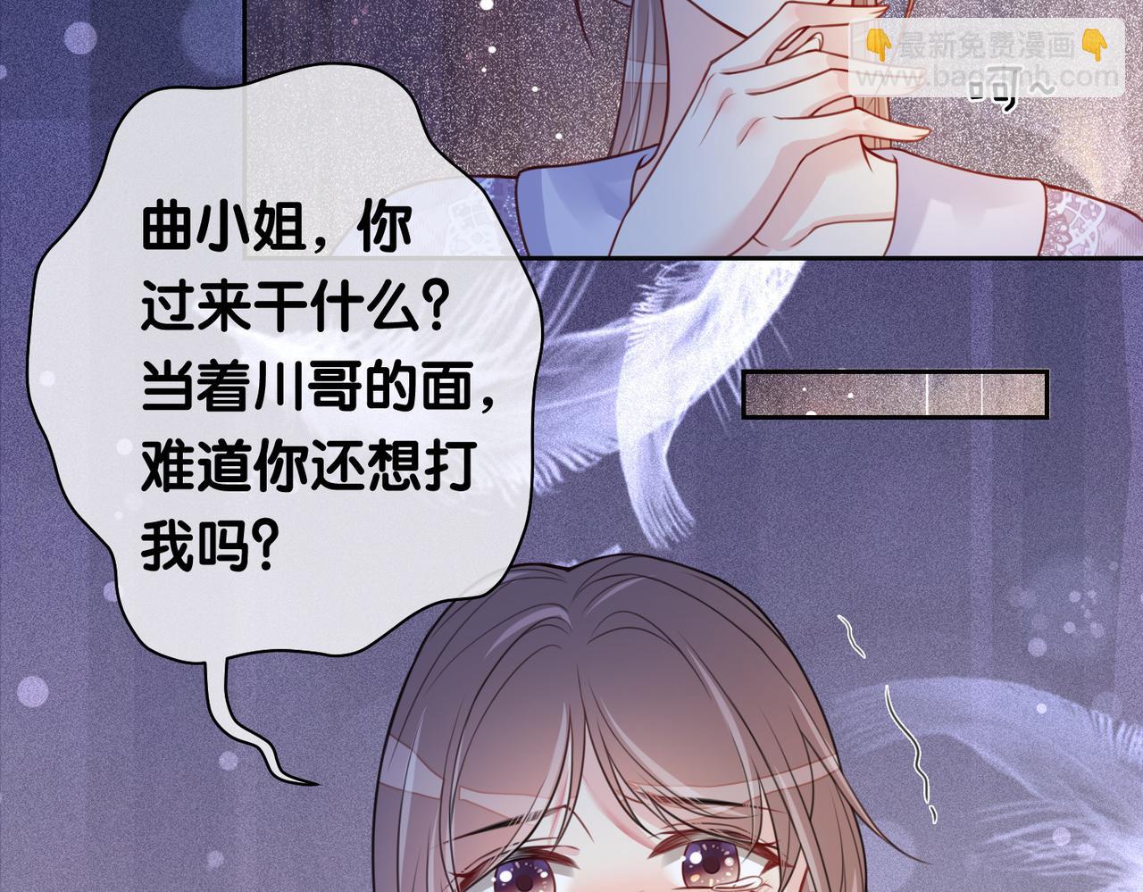 第4话 打你还需要挑日子吗？(1/4)-第4话