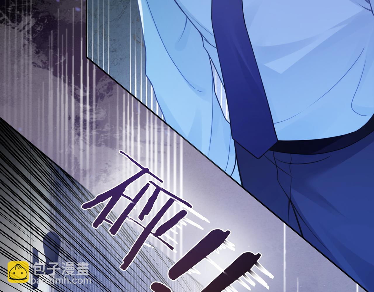 第4话 打你还需要挑日子吗？(1/4)-第4话