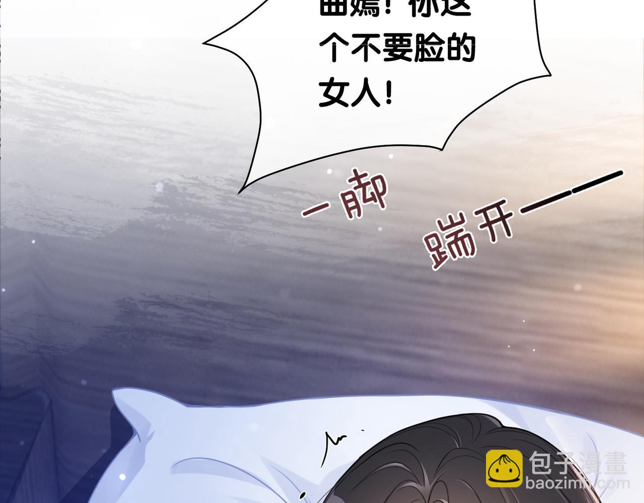 第4话 打你还需要挑日子吗？(1/4)-第4话