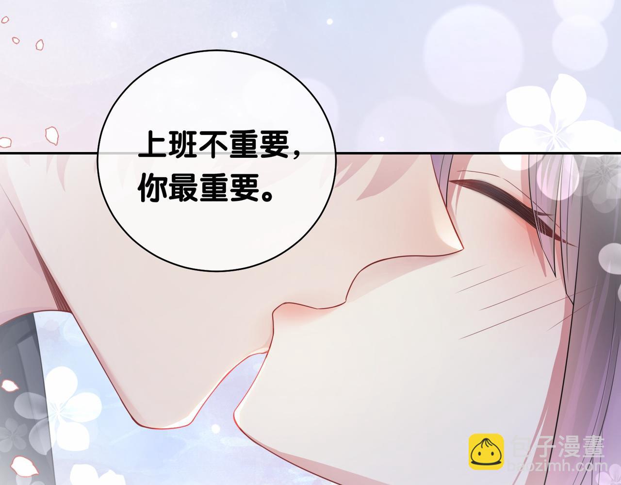 第42话 病娇癖好(1/3)-第42话