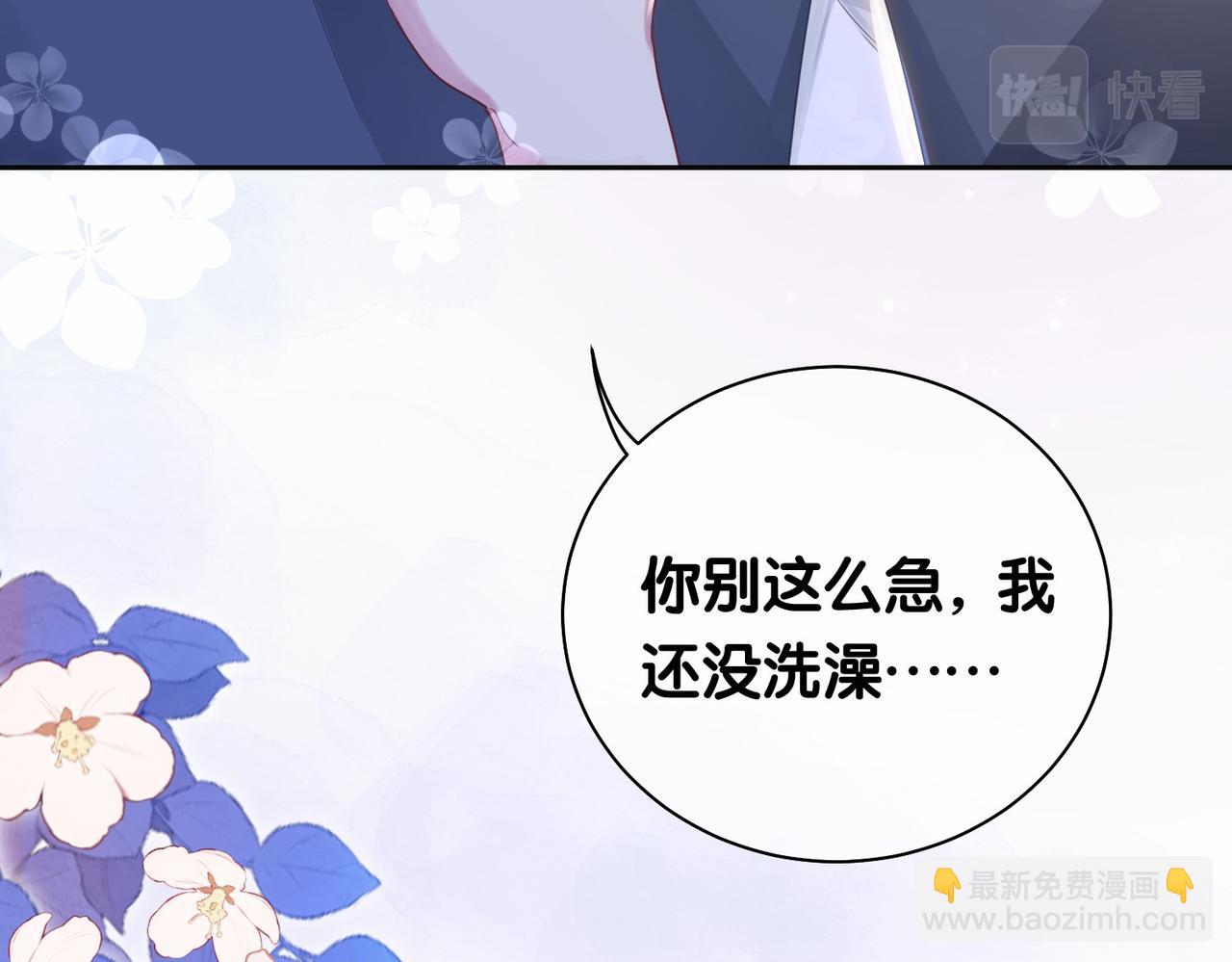 第42话 病娇癖好(1/3)-第42话