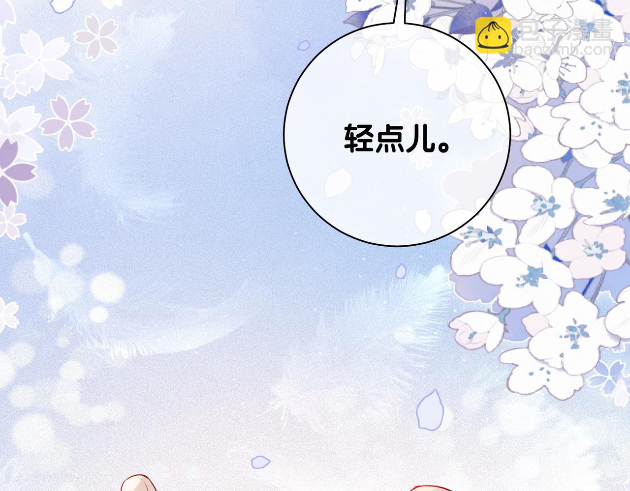 第42话 病娇癖好(1/3)-第42话