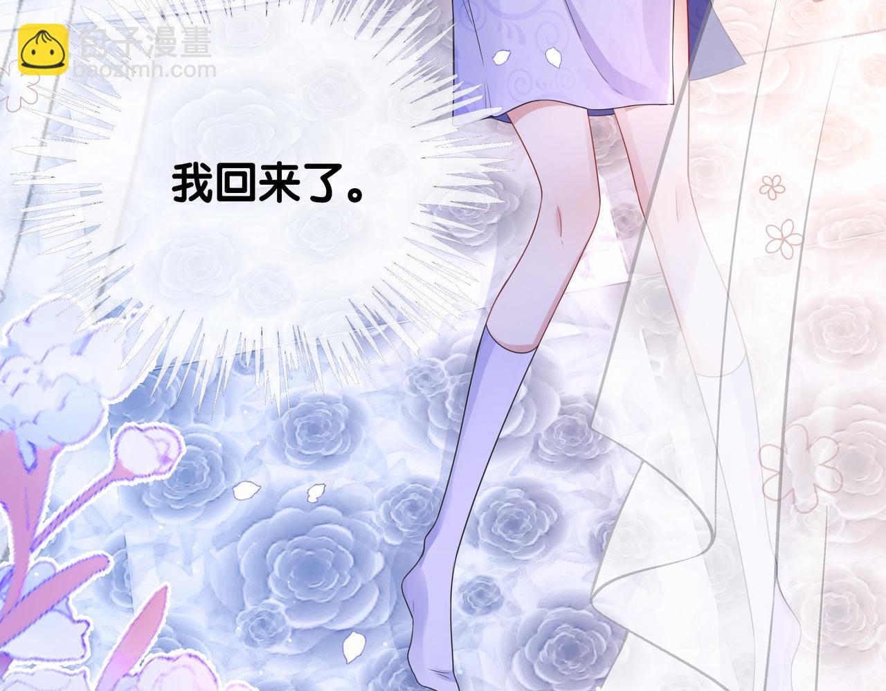 第42话 病娇癖好(1/3)-第42话