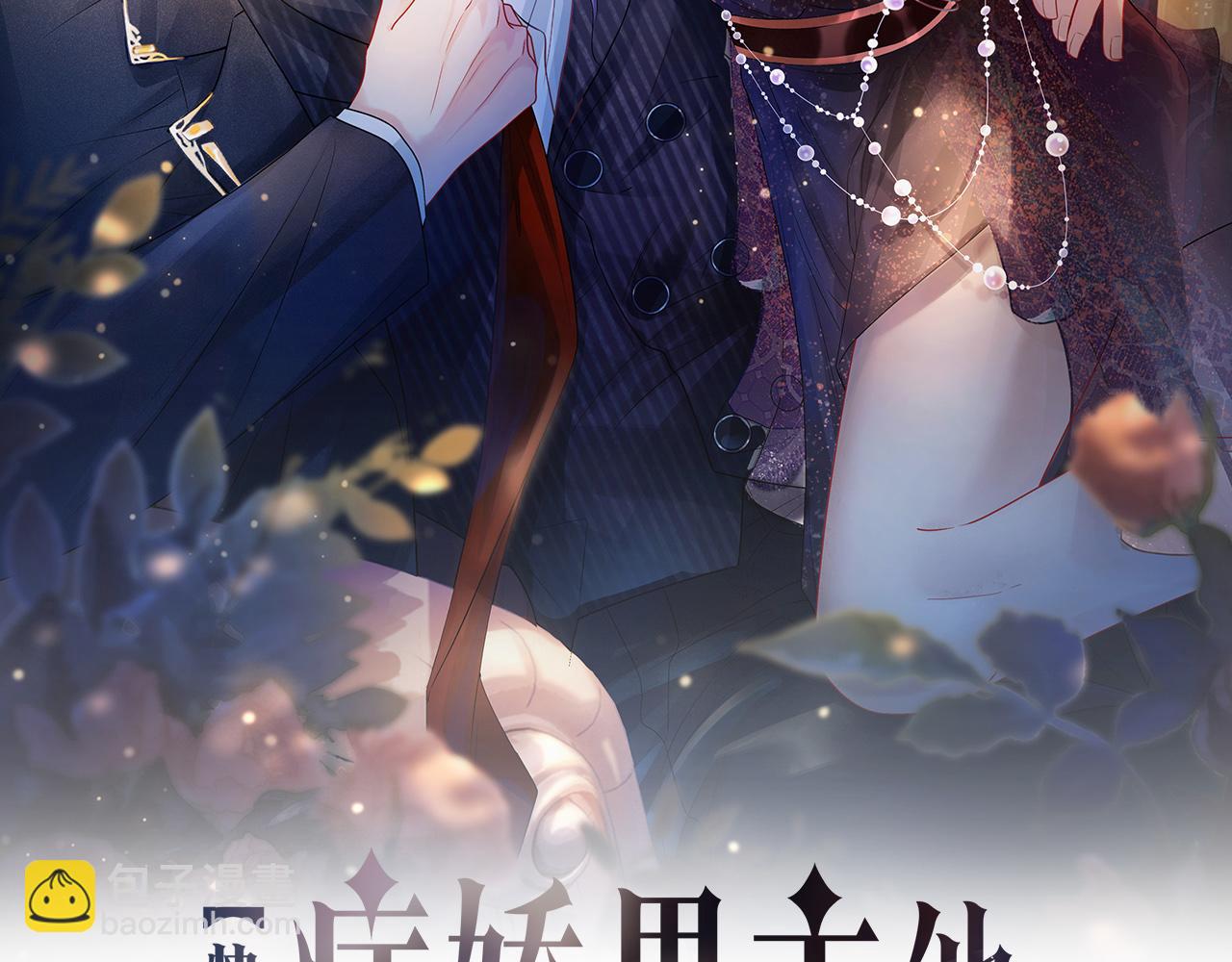 第44话 杀心渐起(1/3)-第44话