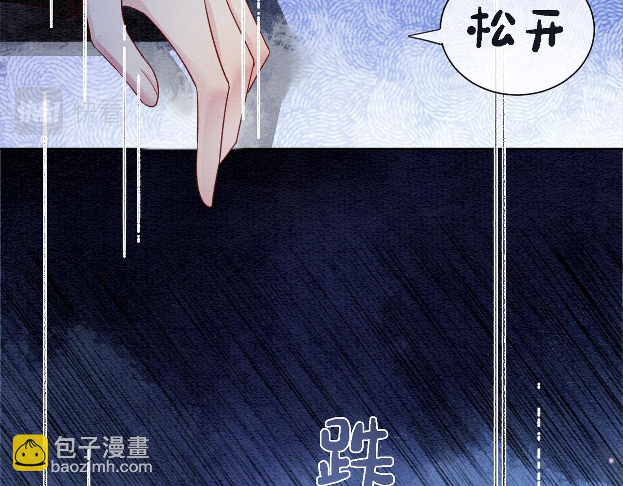 第44话 杀心渐起(1/3)-第44话