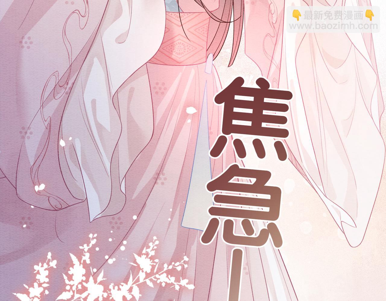 第44话 杀心渐起(1/3)-第44话