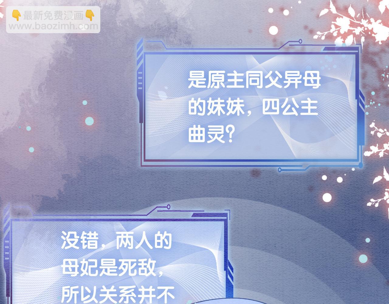 第44话 杀心渐起(1/3)-第44话