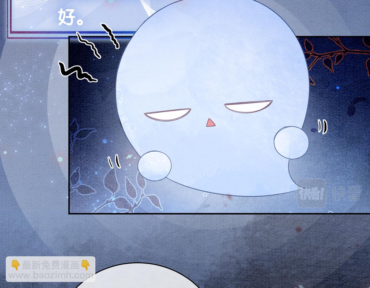 第44话 杀心渐起(1/3)-第44话