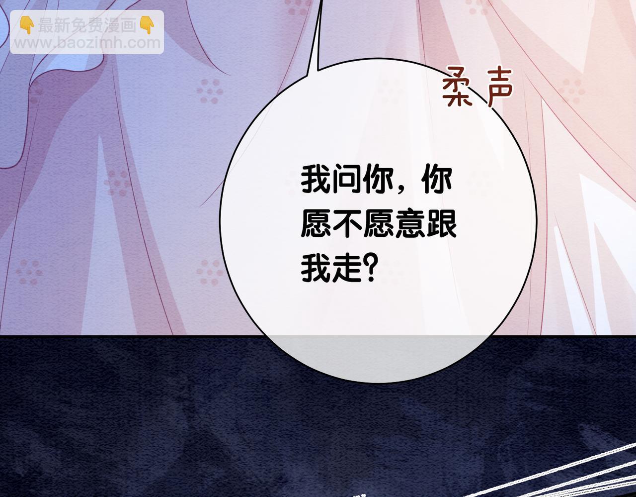 第44话 杀心渐起(1/3)-第44话