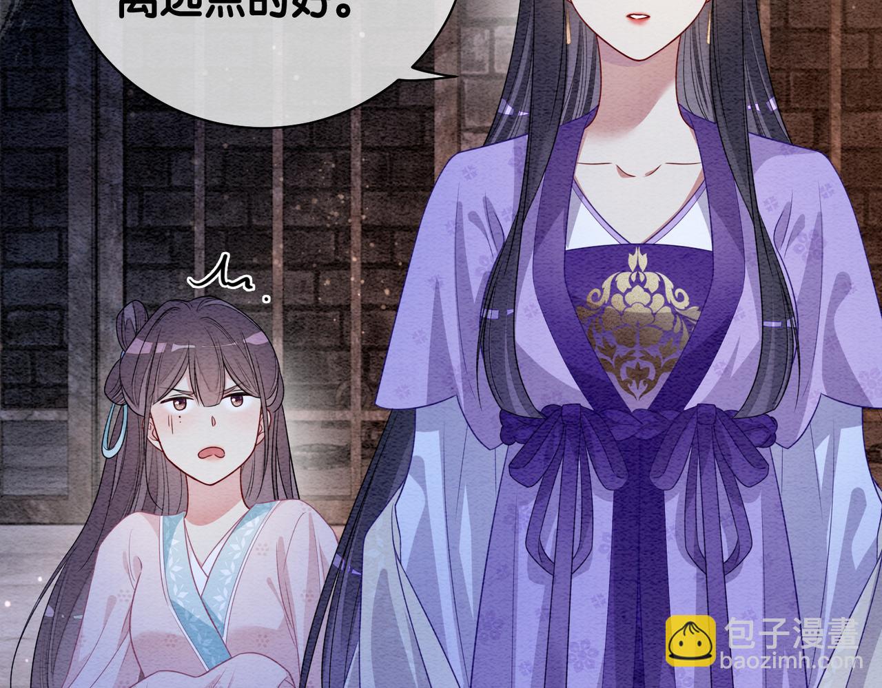 第44话 杀心渐起(1/3)-第44话