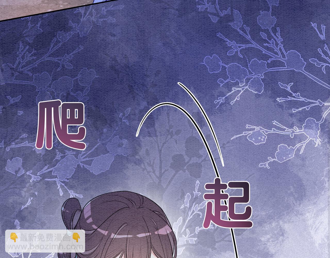 第44话 杀心渐起(1/3)-第44话