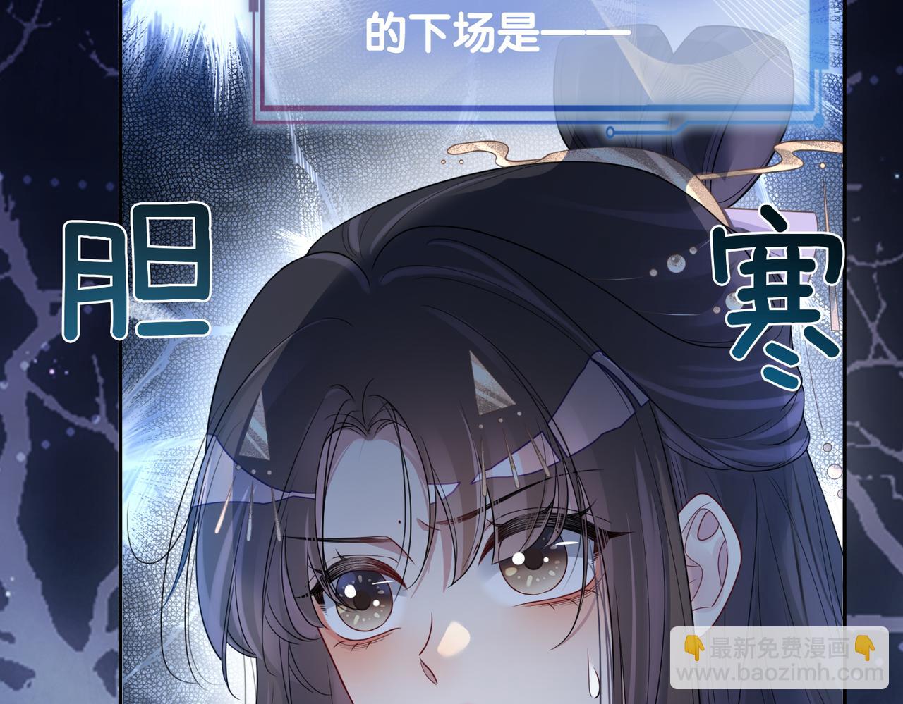 第44话 杀心渐起(1/3)-第44话