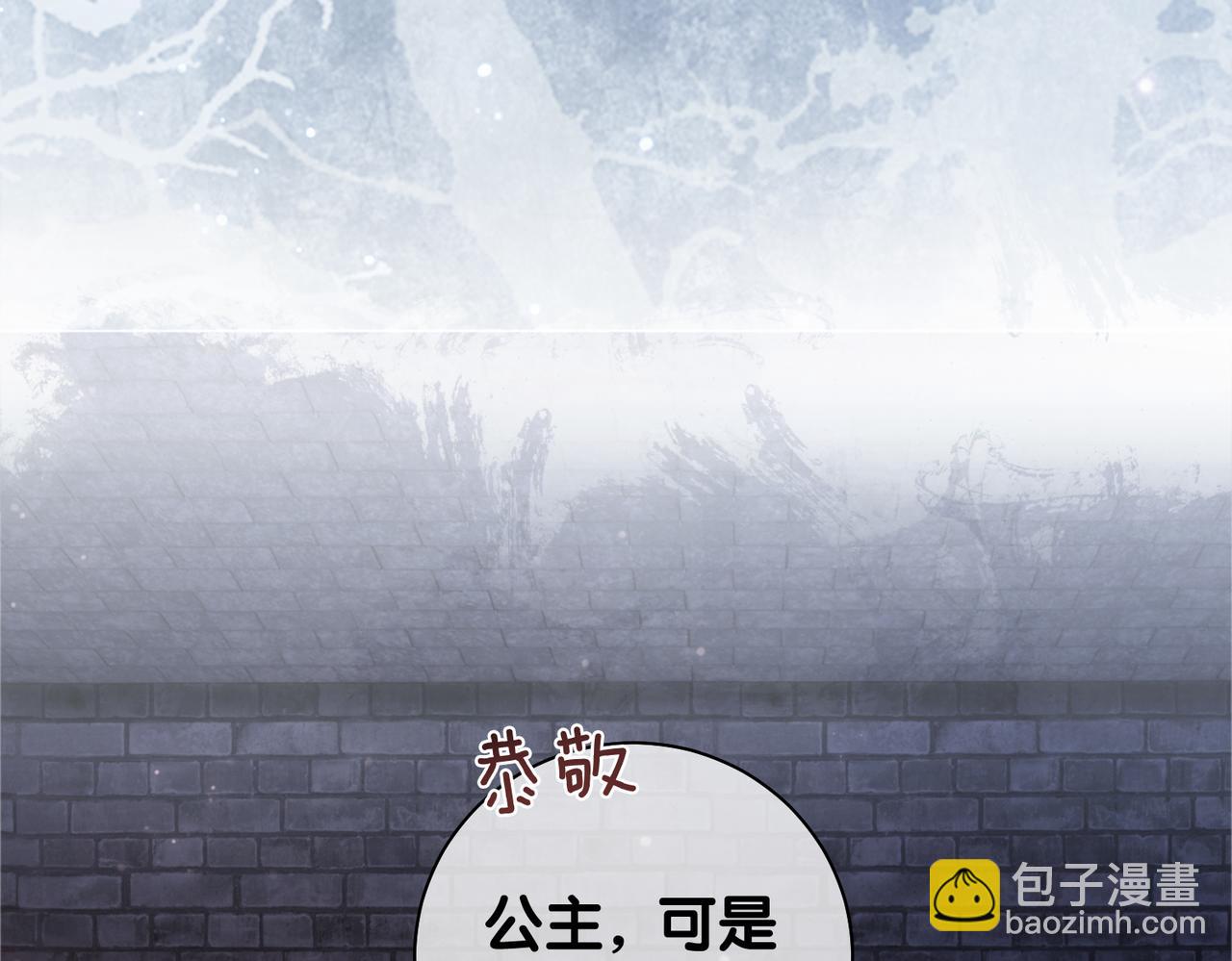 第44话 杀心渐起(1/3)-第44话