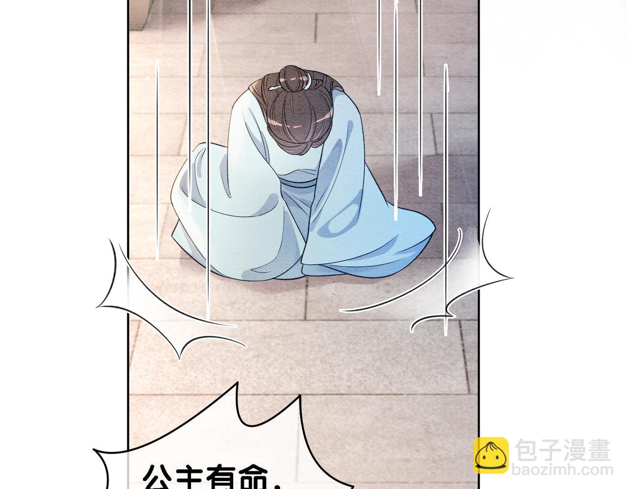 第46话 易容术(1/3)-第46话