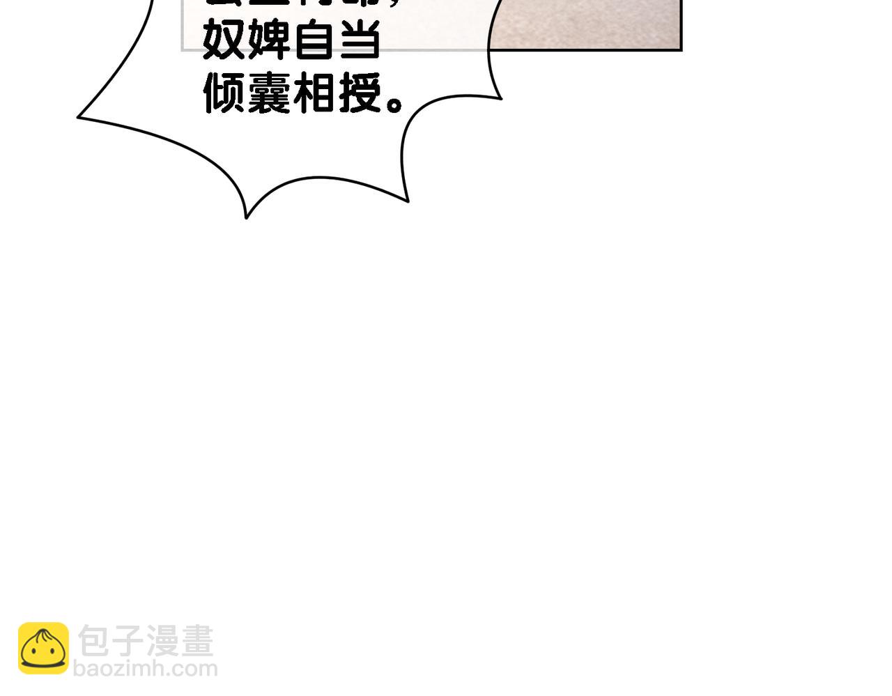 第46话 易容术(1/3)-第46话