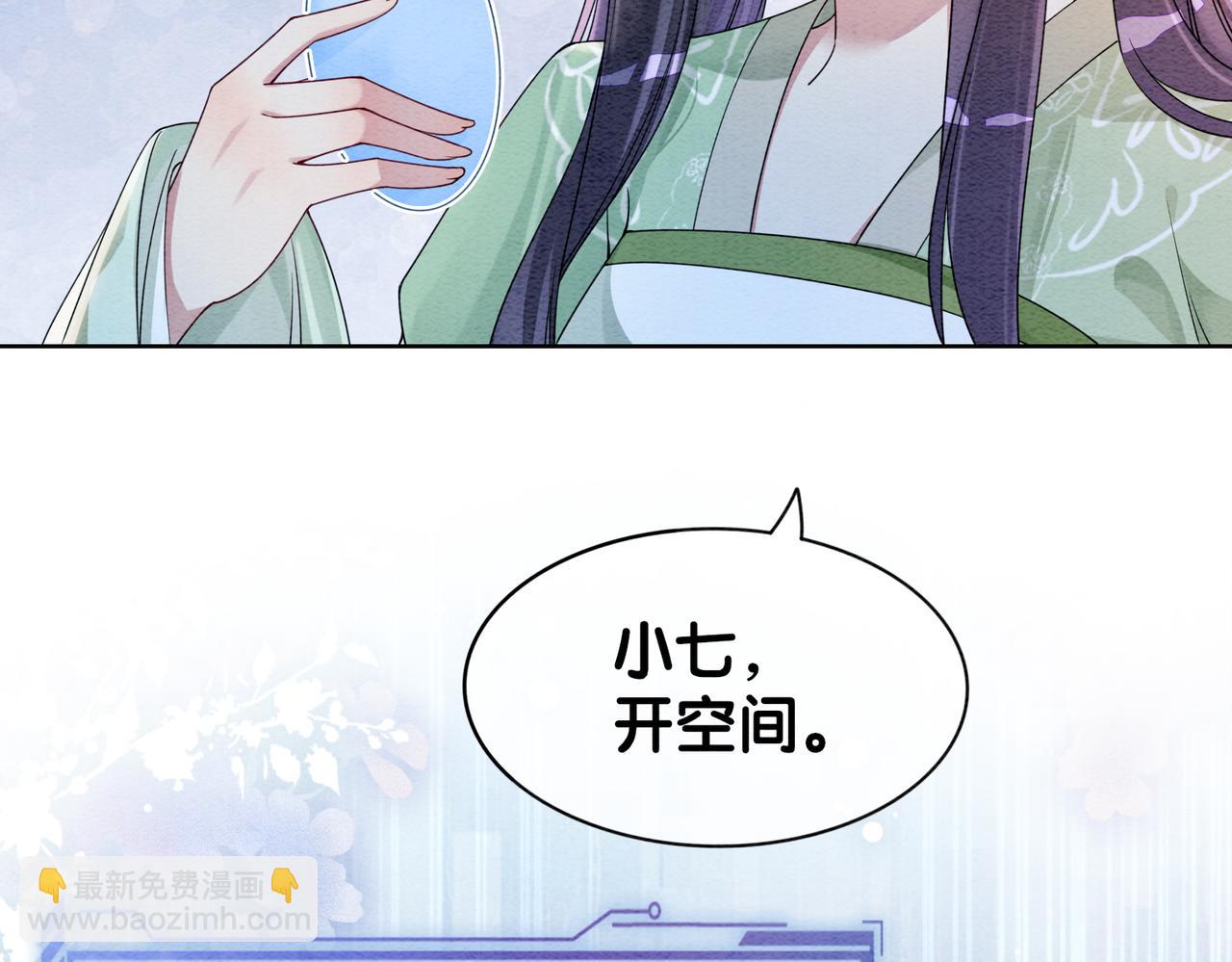 第46话 易容术(1/3)-第46话