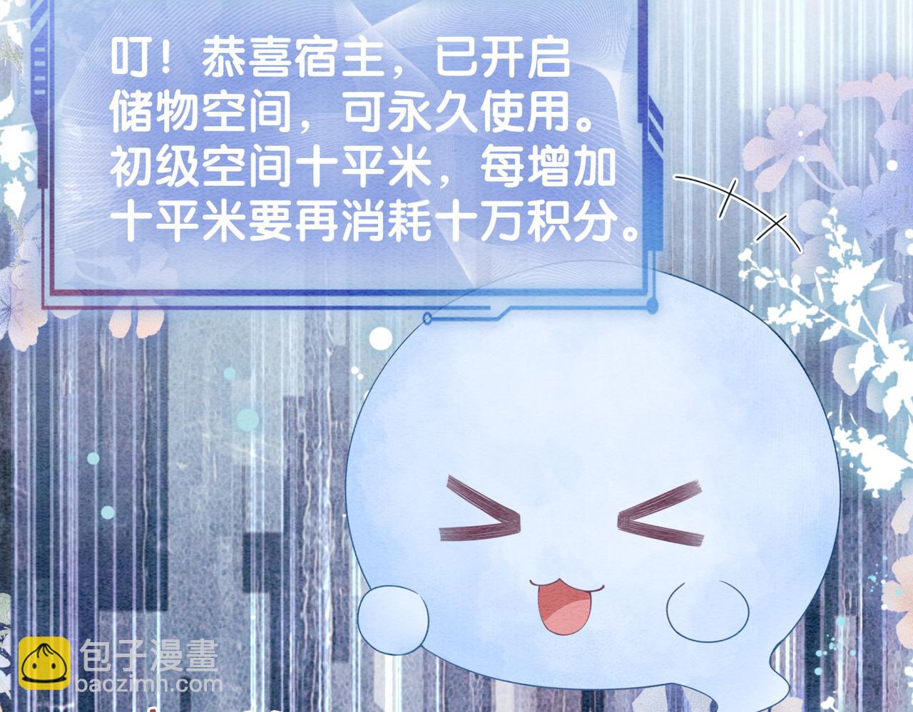 第46话 易容术(1/3)-第46话