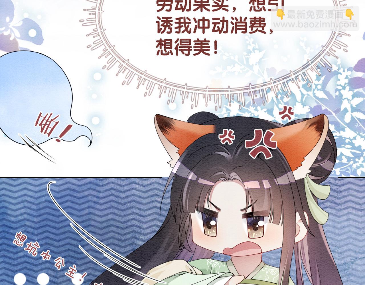 第46话 易容术(1/3)-第46话