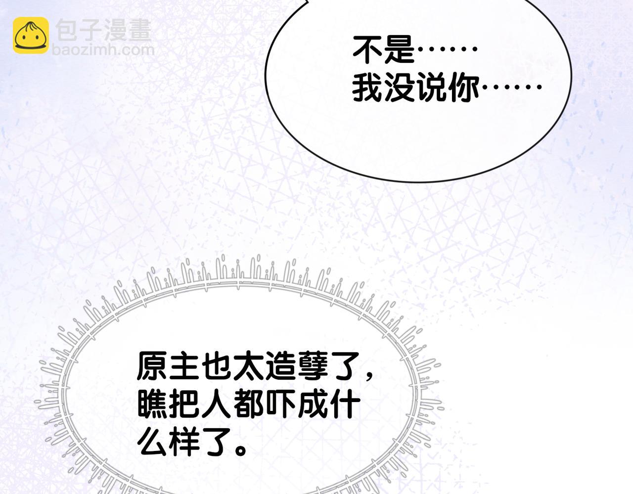 第46话 易容术(1/3)-第46话