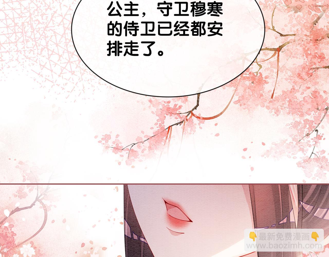 第46话 易容术(1/3)-第46话