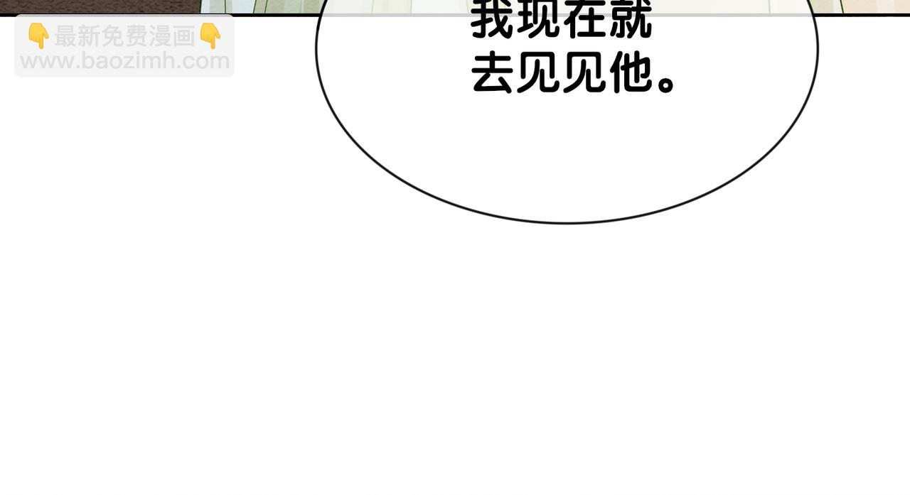 第46话 易容术(1/3)-第46话