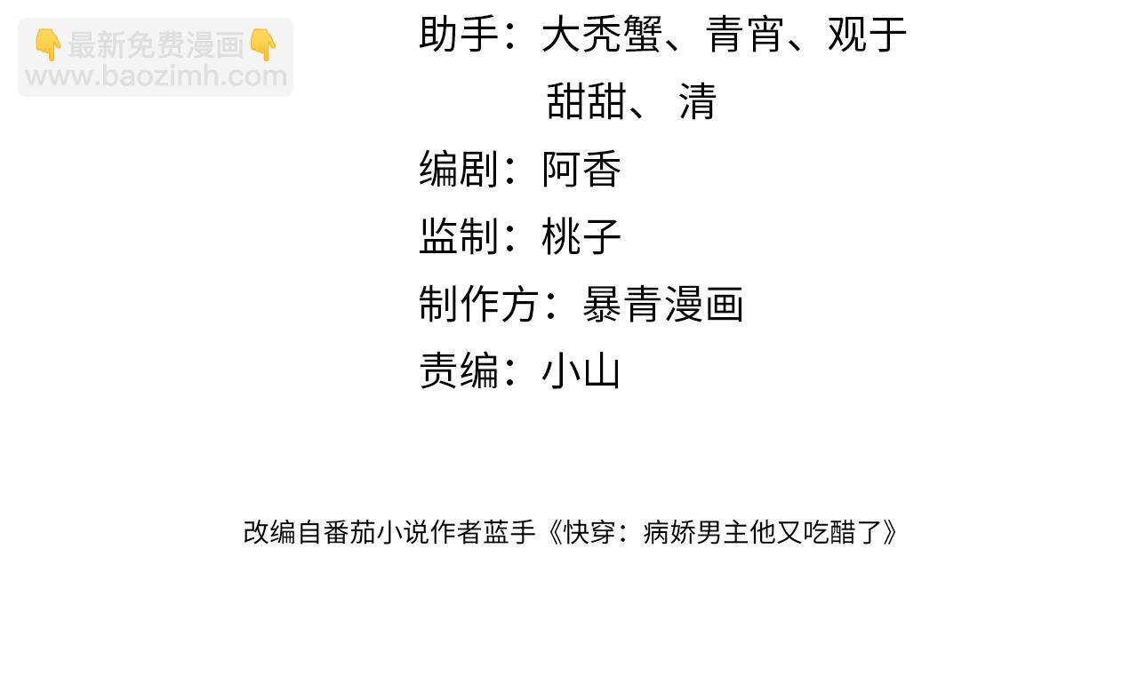 第46话 易容术(1/3)-第46话