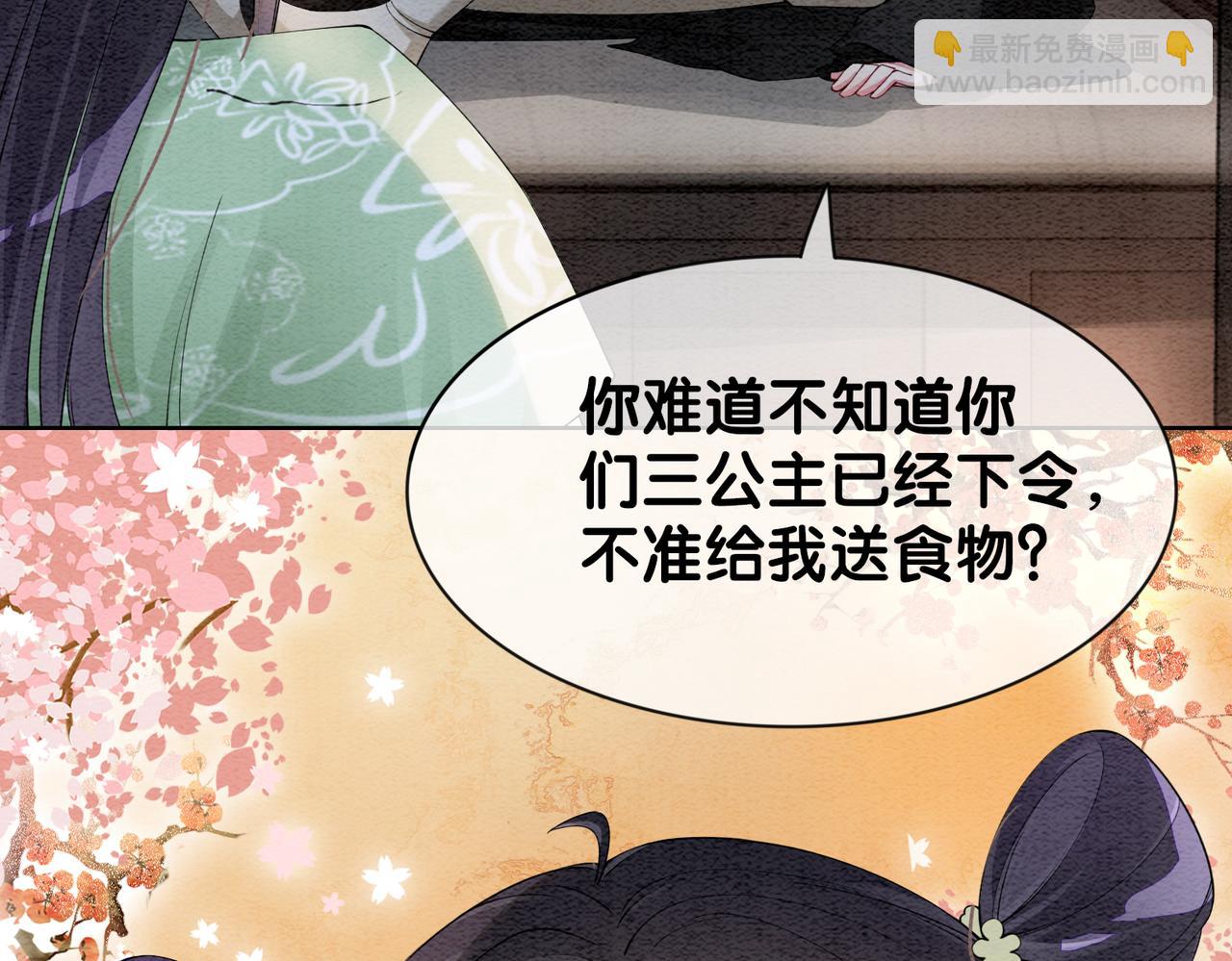 第46话 易容术(1/3)-第46话