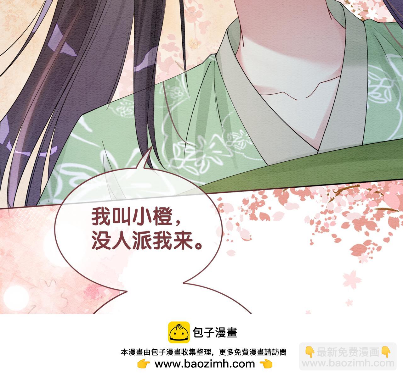 第46话 易容术(1/3)-第46话