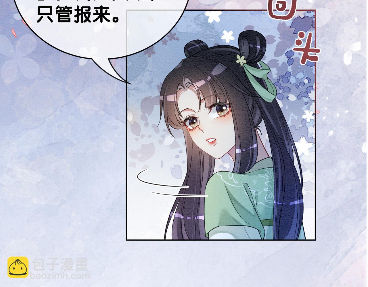 第46话 易容术(1/3)-第46话