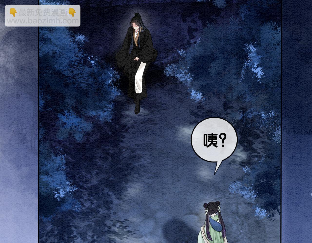 第48话 取她性命？(1/2)-第48话