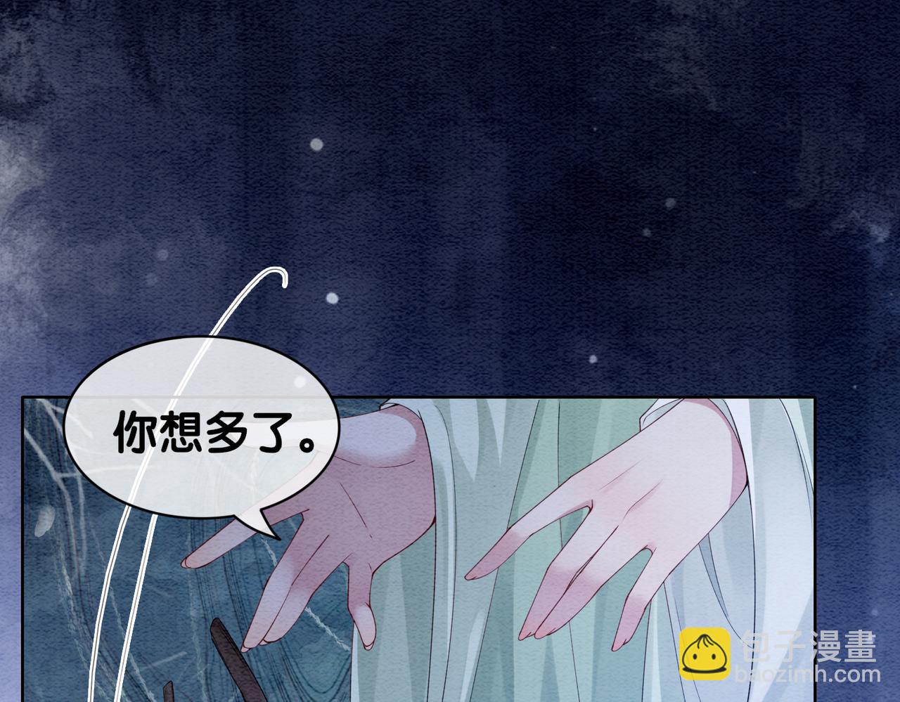 第48话 取她性命？(1/2)-第48话