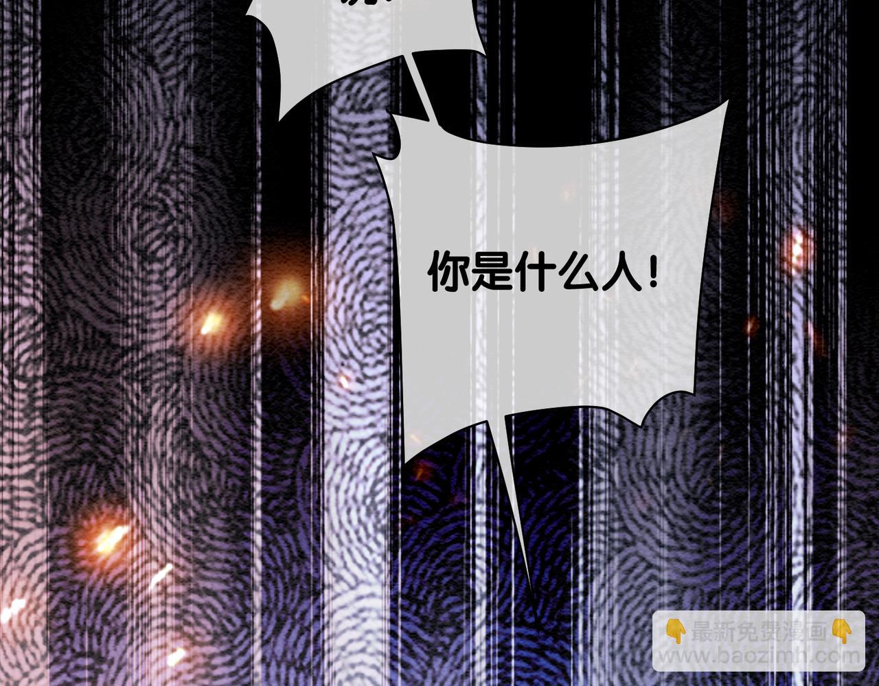 第48话 取她性命？(1/2)-第48话