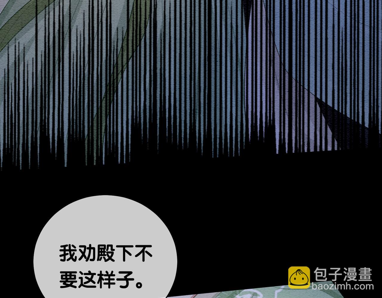 第48话 取她性命？(1/2)-第48话