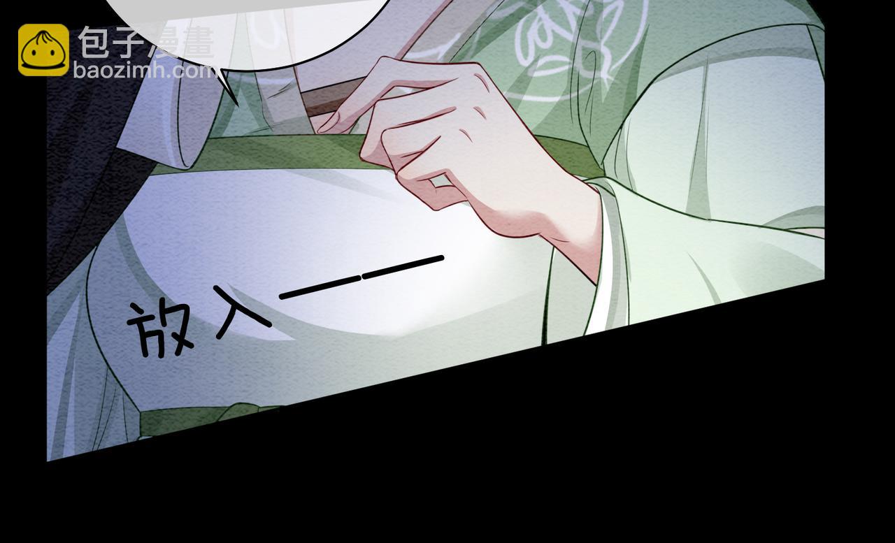 第48话 取她性命？(1/2)-第48话