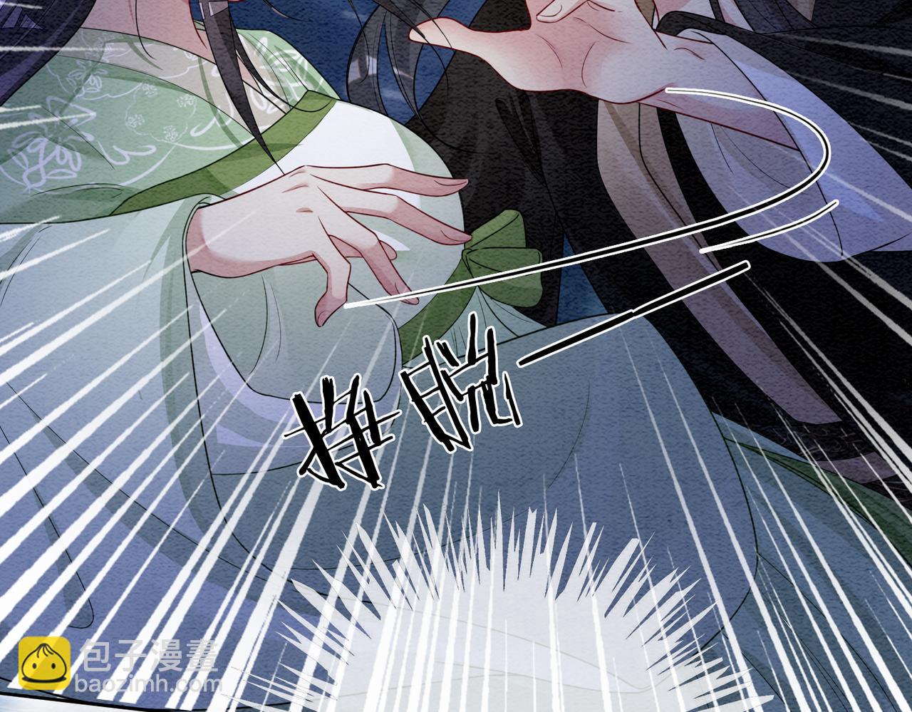 第48话 取她性命？(1/2)-第48话