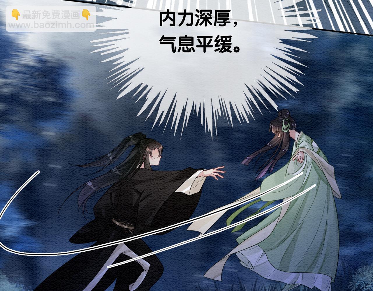 第48话 取她性命？(1/2)-第48话