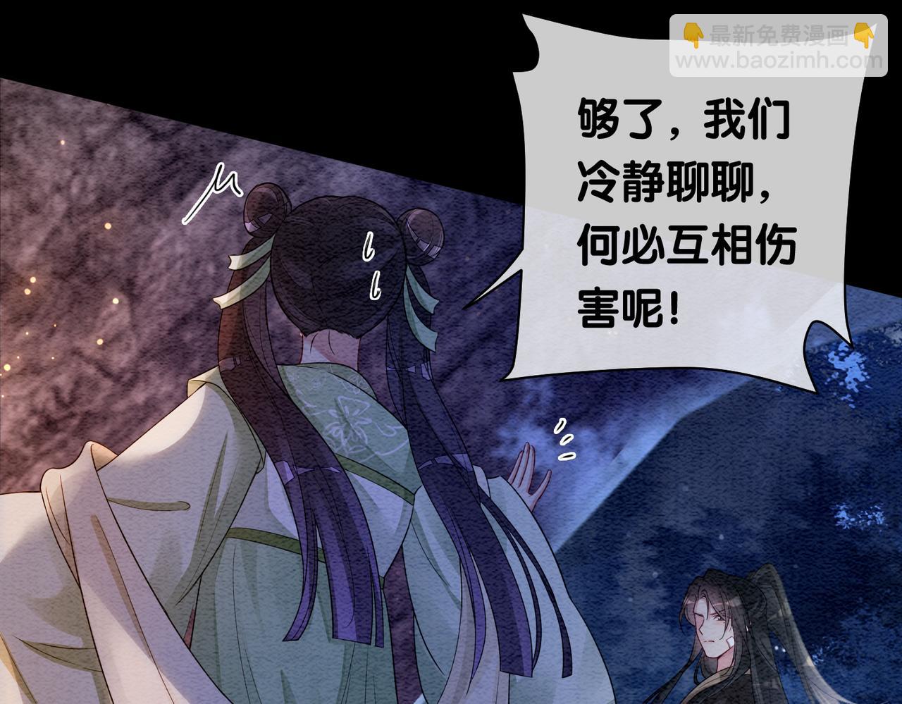 第48话 取她性命？(1/2)-第48话