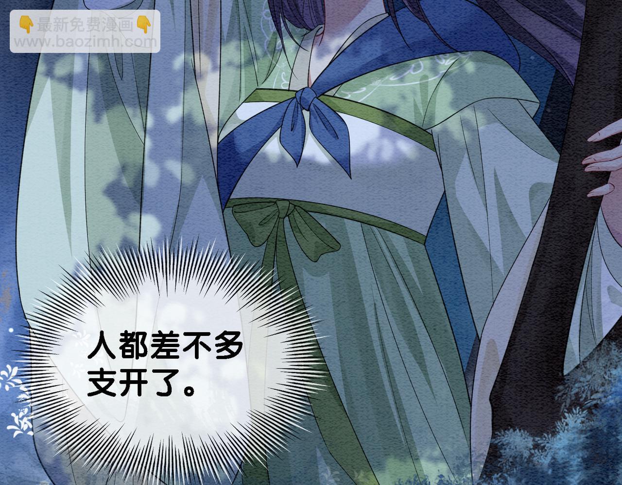 第48话 取她性命？(1/2)-第48话