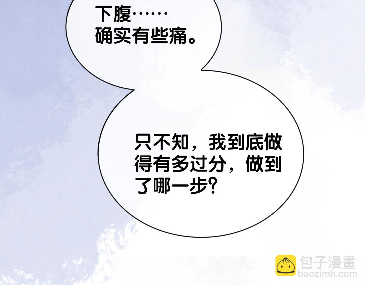 第50话 弑杀(1/3)-第50话