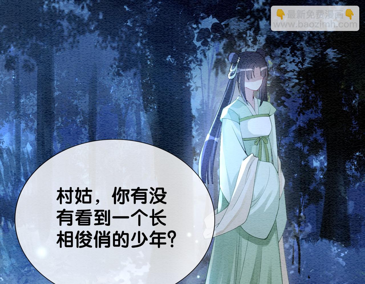 第50话 弑杀(1/3)-第50话