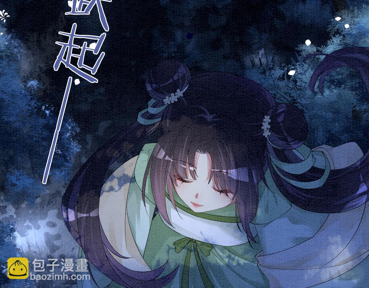 第50话 弑杀(1/3)-第50话