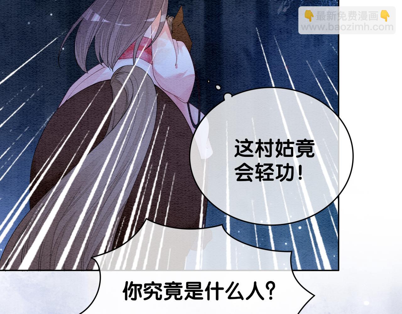 第50话 弑杀(1/3)-第50话