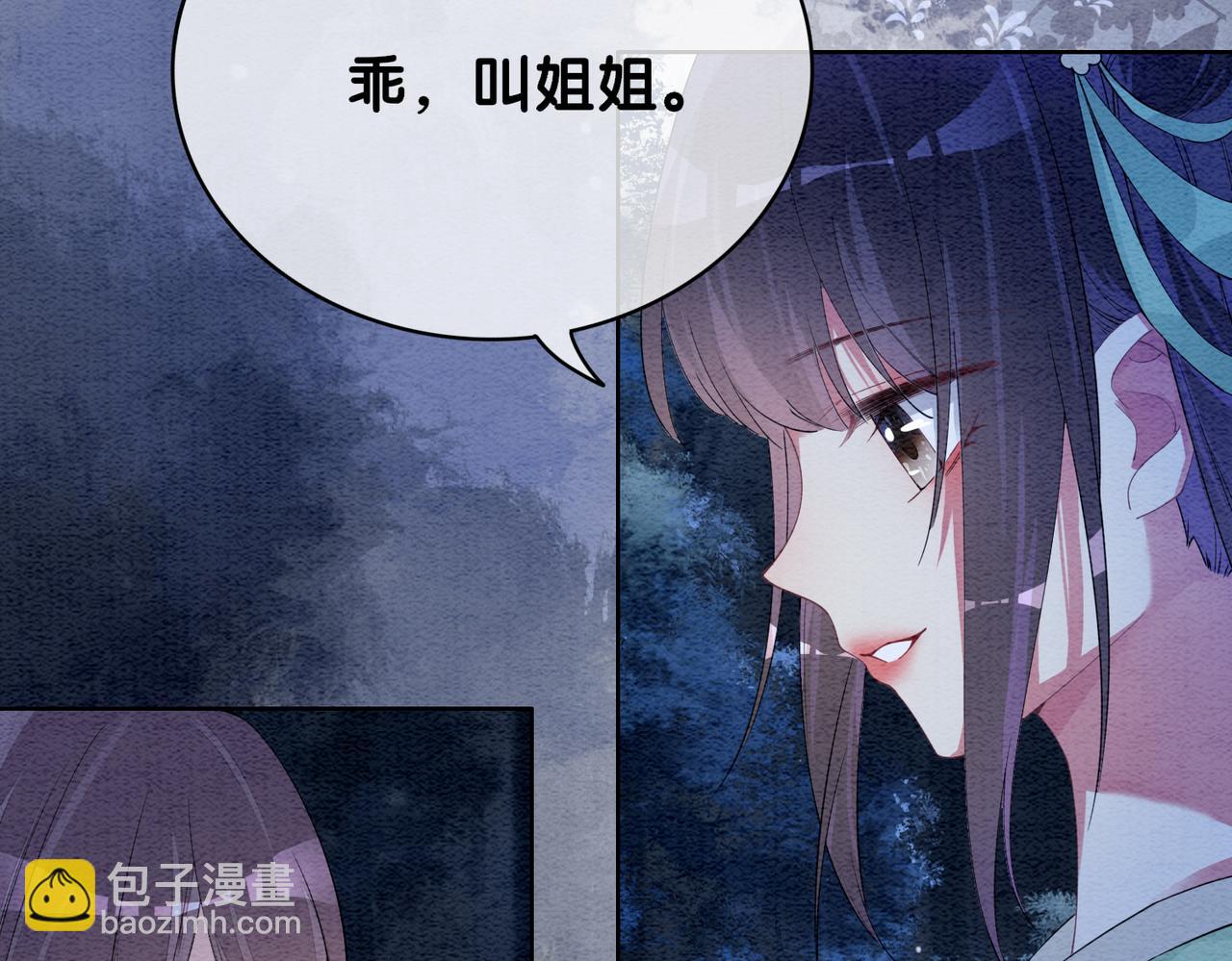 第50话 弑杀(1/3)-第50话