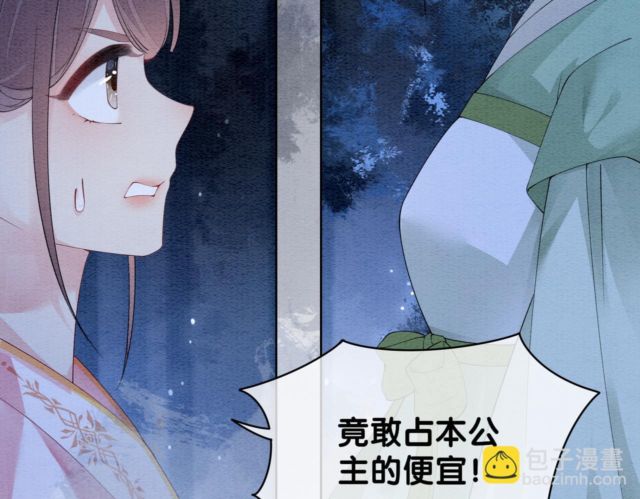 第50话 弑杀(1/3)-第50话