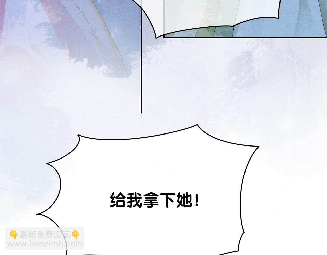 第50话 弑杀(1/3)-第50话