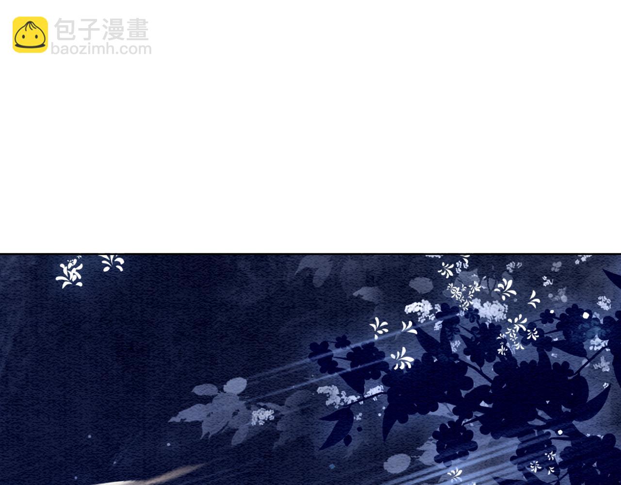 第50话 弑杀(1/3)-第50话