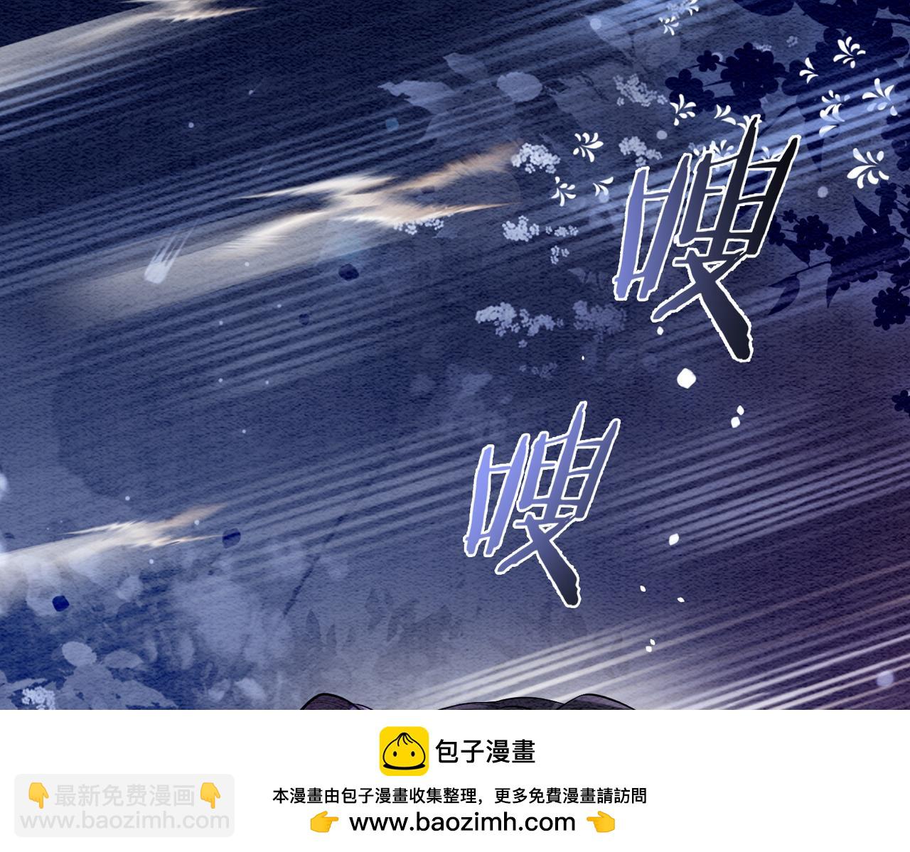 第50话 弑杀(1/3)-第50话