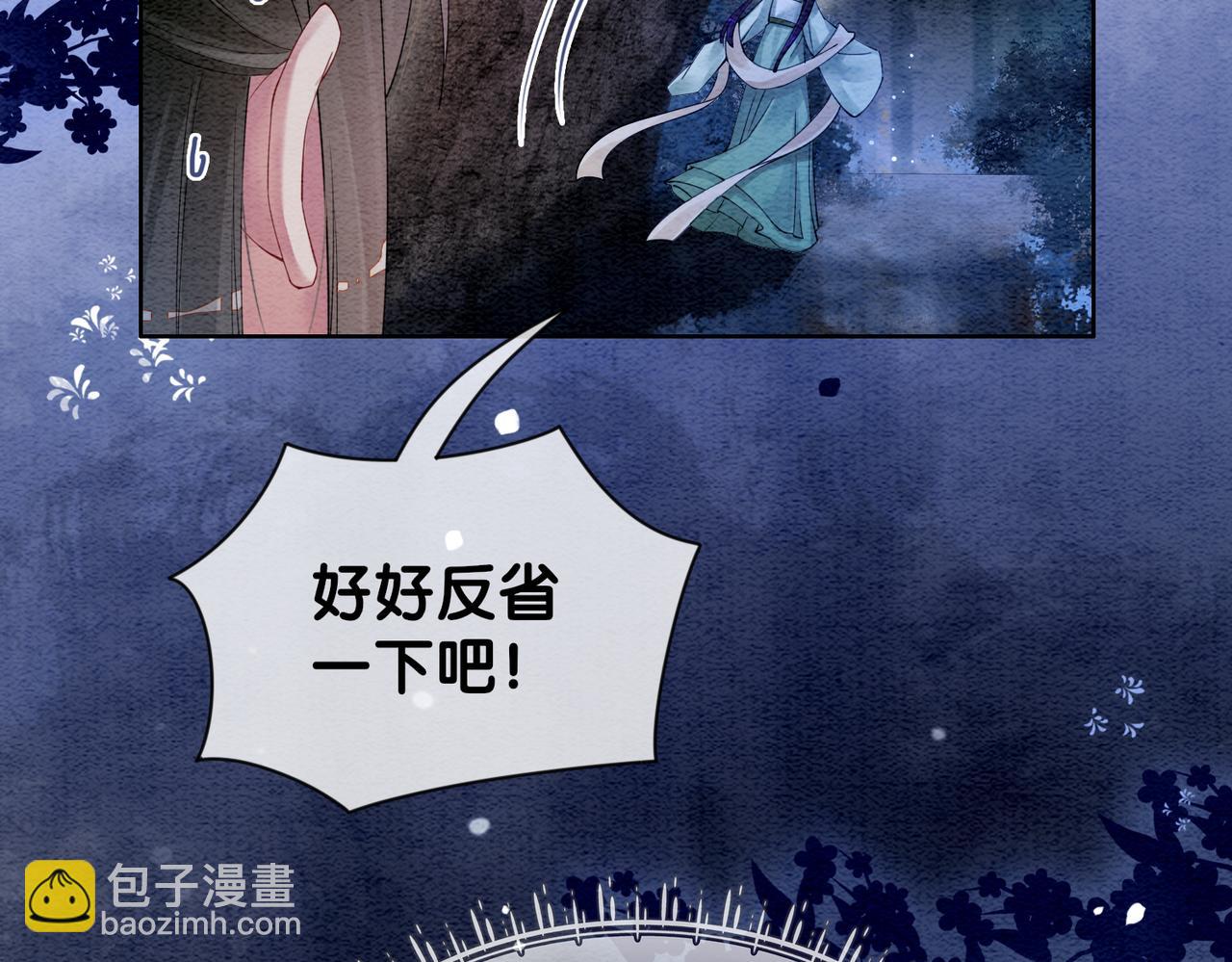 第50话 弑杀(1/3)-第50话