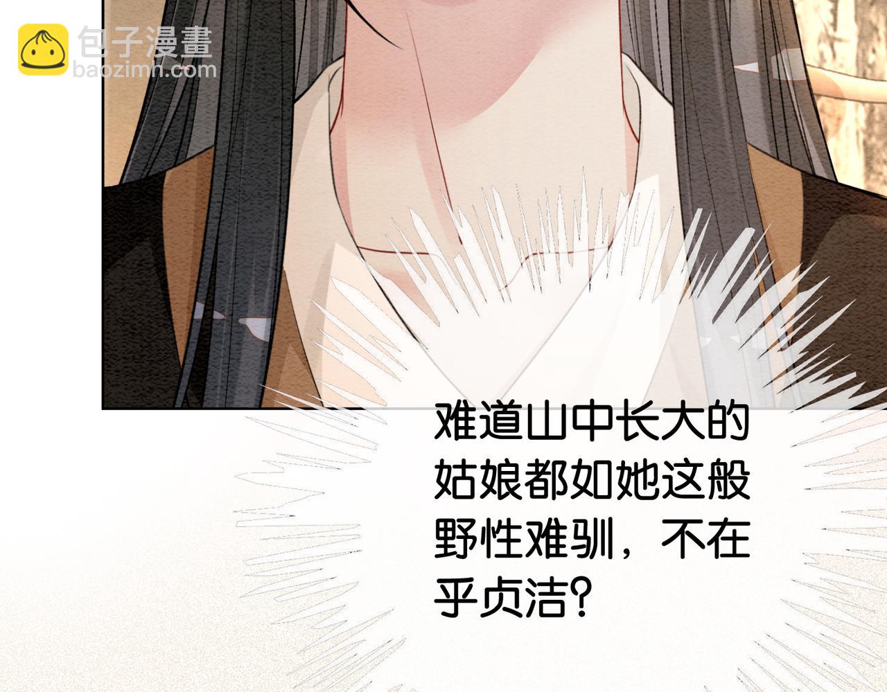 第52话 挑衅(1/3)-第52话